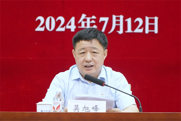 微信图片_2025-07-30_181313_717.jpg
