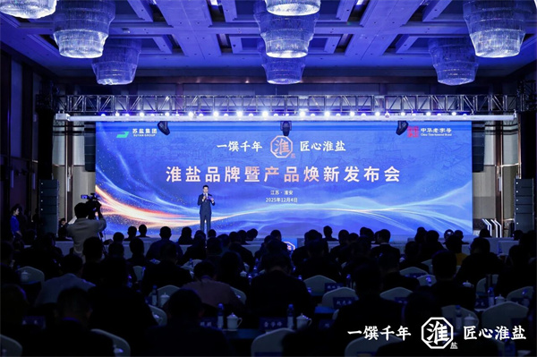 微信图片_2025-12-09_171339_228.jpg
